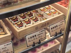 -北京稻香村(零号店)