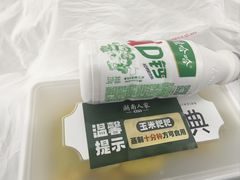 -湖南人家湘菜馆(镇江路店)