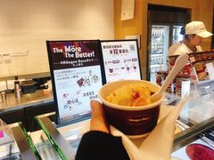 -哈根达斯(朝阳大悦城店)