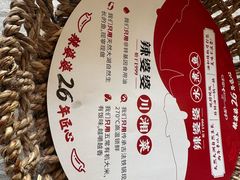 -辣婆婆(航天桥店)