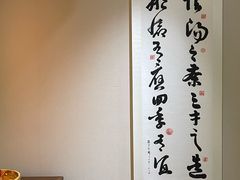 -中和·国风茶馆(愚园路店)
