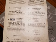 菜单-闲·胡同 Barblu Hutong(雍和宫五道营店)