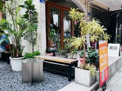 -素咫咖啡CLIFEROSE(新安店)