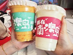 -南澳岛打卡果汁冰公司