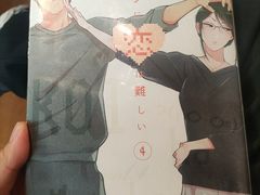 -Oasis日式漫画喫茶(高岛屋百货店)