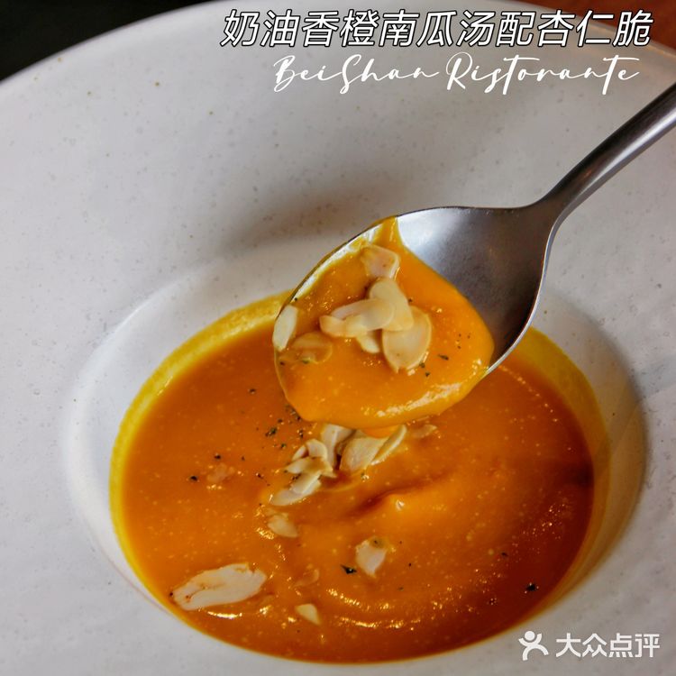 北山小馆｜邂逅这一份意式的浪漫