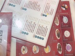 -五条人糖水铺-宽厚里店