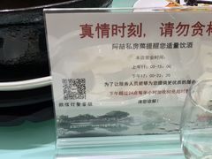 -阿喆私房菜(西五路店)