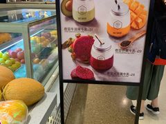 -每日新鲜水果吧(黄浦来福士店)