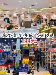 -meland亲子乐园•派对•研学(苏州悠方购物中心店)