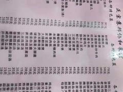 -协和菜馆(凤凰街店)