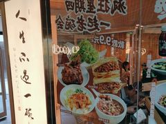 -老碗会·陕西手工面(中心书城店)