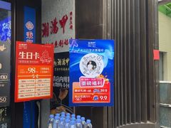 -湘满甲·黄焖甲鱼创始者·湘菜·鲁菜(潘家园店)