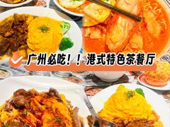-敏华冰厅(天河城店)
