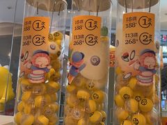 -元气寿司(八号仓店)