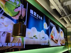 -探窝·竹笙椰子鸡(杨箕店)