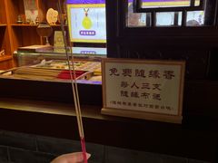 -万寿八仙宫