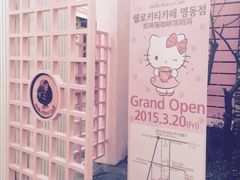 -Hello Kitty Cafe(弘大店)