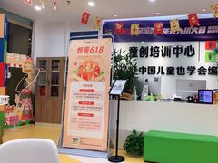 -童程童美少儿编程乐高机器人(红谷滩校区)