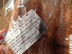 -富贵面包公司(运河店)