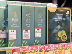 -SUGI杉药局(祇园店)
