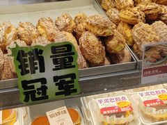-彭记优口(王府井购物中心店)