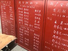 -北京湖广会馆