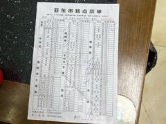 -亚东串烤(共康东路店)