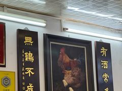 -文记壹心鸡(宝华路店)