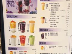 -7分甜(江宁万达店)
