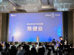 -广交会威斯汀酒店