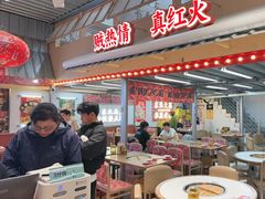 -那红花·东北菜铁锅炖(仙林金鹰店)