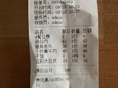 -以前的小酒馆(中山广场店)