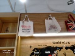 -时间行者书店(新安店)