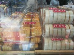 日式烧果子-汪保来(杭州解放路店)