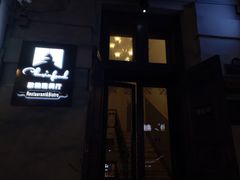 -秋林西餐厅(总店)