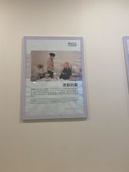 -北京明德医院·医疗美容