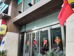 -浅水汤温泉(人民东路店)