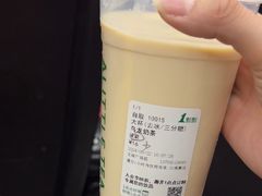 乌龙奶茶-1点点(文峰广场店)