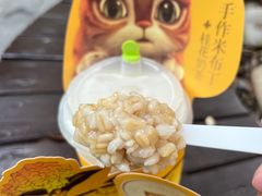 -奈雪的茶(杭大501城市广场PRO店)