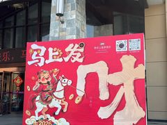 -麦积山温泉