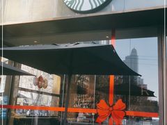 -星巴克臻选(南京艾尚天地店)