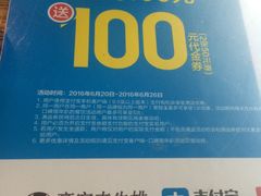 -豪享来牛排(人民店)