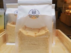 -前进麦味·天然烘焙(凯德1818店)
