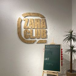 -嘉禾舞社·街舞培训工作室