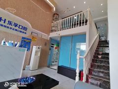 -深圳乐孚正强口腔诊所(宝体店)