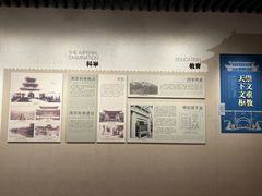 -南京市规划建设展览馆