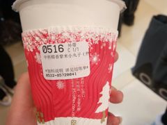 椰香紫米小团子-85度C(青岛闽江路店)