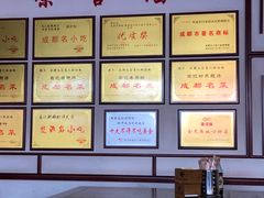 -白家高记肥肠粉(总店)