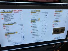 菜单-桂桂茶(恒基名人店)